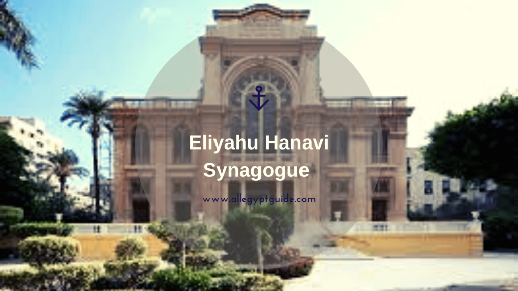 Eliyahu Hanavi Synagogue